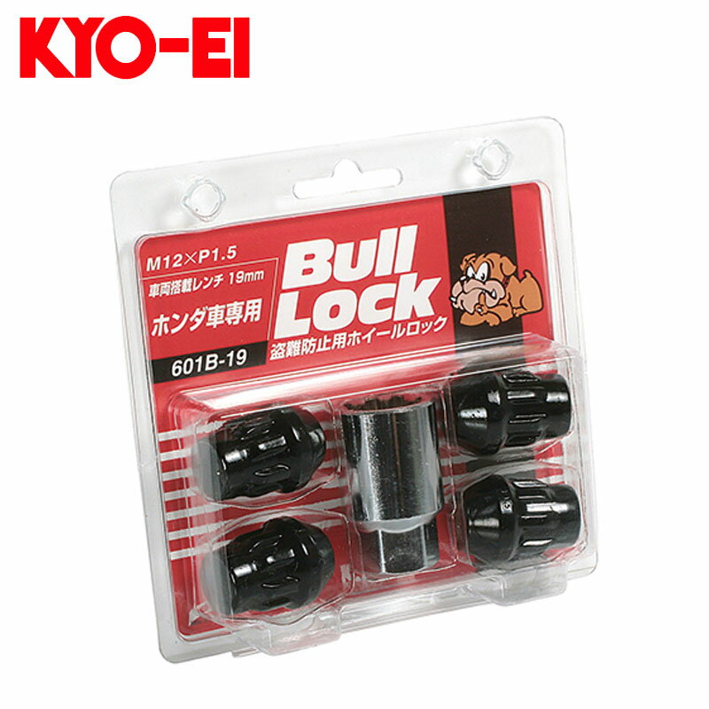 アクセラ ホイールナット BK系 BL系 M12xP1.5 ブルロック 4個セット KYO-EI(協永産業) 601B-19