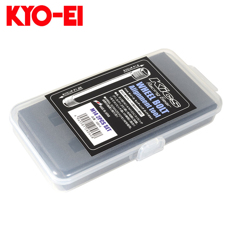 ホイールボルト用 M14xP1.5/M14xP1.25 ホイールセッティングガイドボルト 2本セット KYO-EI(協永産業) GB14