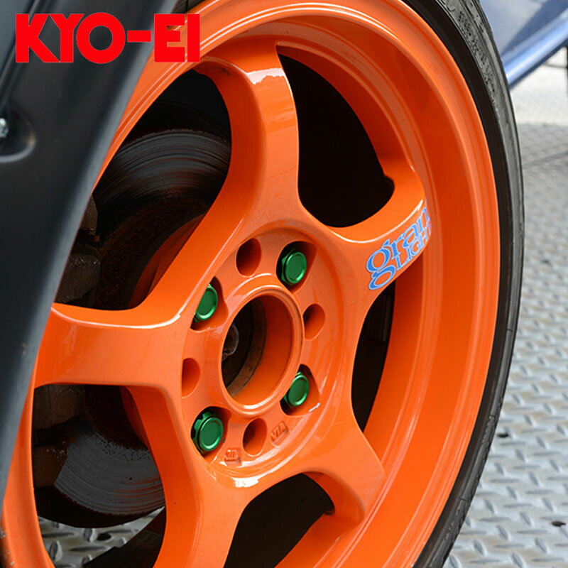 ミラ ホイールナット L275S/L285S M12xP1.5 レデューラレーシング コンパクトタイプ 16個セット KYO-EI(協永産業) KIL16