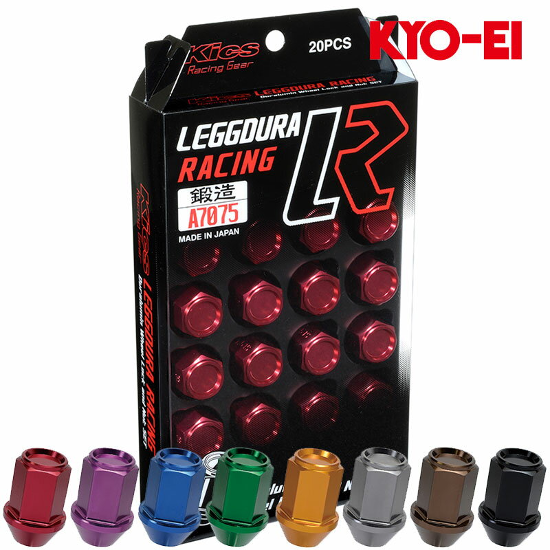 ハイエースワゴン ホイールナット 200系 M12xP1.5 レデューラレーシング 19HEX ロック&ナット24個set KYO-EI(協永産業) KIC1*+ZKIC1*x4