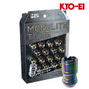 レクサスGS300 ホイールナット ARL10 M12xP1.5 モノリス T1/06 ネオクロ ナット20個set KYO-EI(協永産業) MN01N