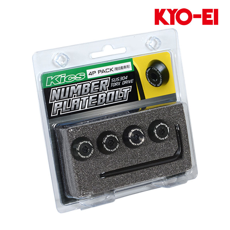 楽天市場】kyo-ei(協永産業)自動車用ナンバープレートボルトの通販 楽天市場】kyo-ei(協永産業)自動車用ナンバープレートボルトの通販