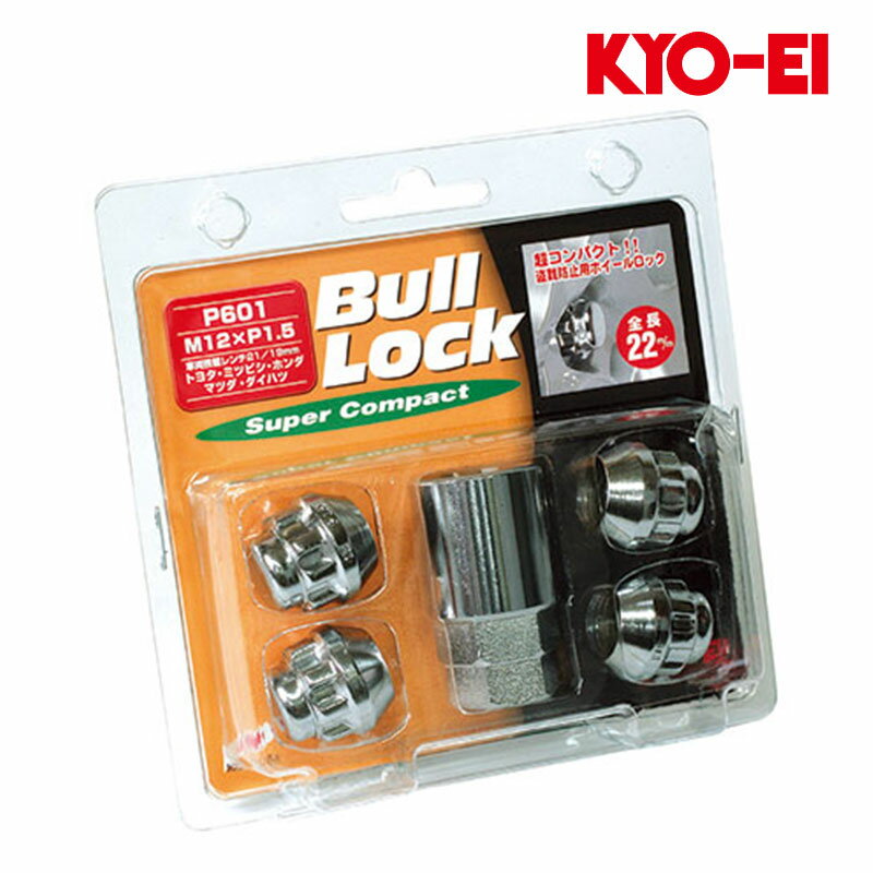 ハイエースワゴン ホイールナット 200系 M12xP1.5 ブルロック コンパクト クローム 21HEX ロックナット 4個set KYO-EI(協永産業) P601