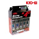 レクサスUX300h ホイールナット MZAH11 MZAH16 M12xP1.5 レーシングコンポジットR40 ネオクロ 17HEX ナット20個set KY...