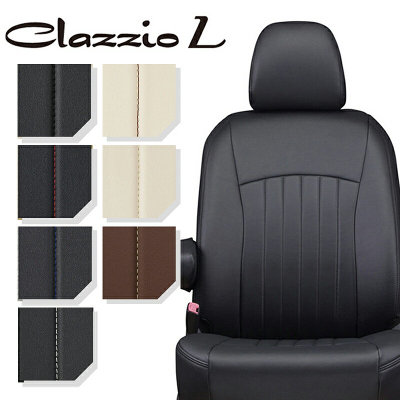 ƥ ȥС LA100F LA110F H25/1-H26/11 饤 Clazzio(åĥ) ED-0694