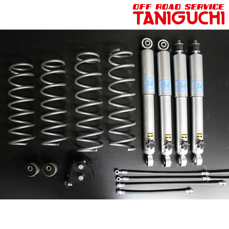 ジムニー リフトアップキット JB64W SOLVE ACE20 サスペンションキット 約20mmアップ ORSタニグチ 00121