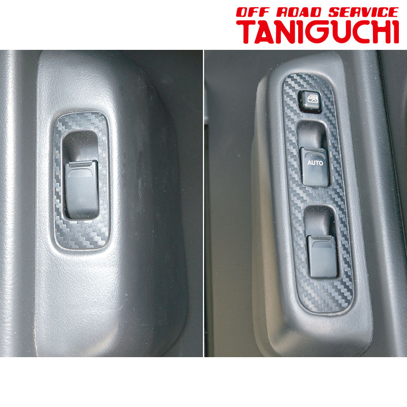 ジムニーシエラ カーボンシート JB43W カーボンシート for P/W 左右セット ORSタニグチ 00320