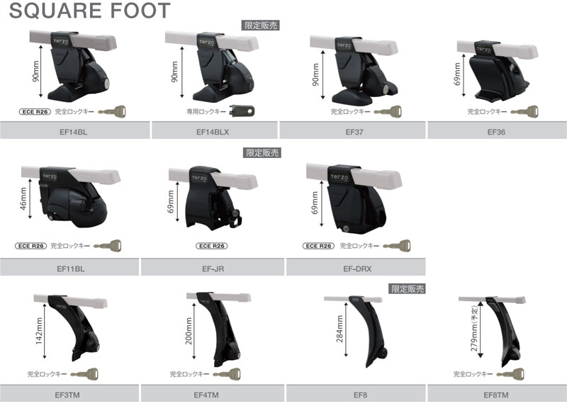 エスクァイア ルーフキャリア ZRR80系 ZWR80系 H26.10-R3.12 スクエアバー TERZO(テルッツォ) EF14BL+EB3+EH410 2