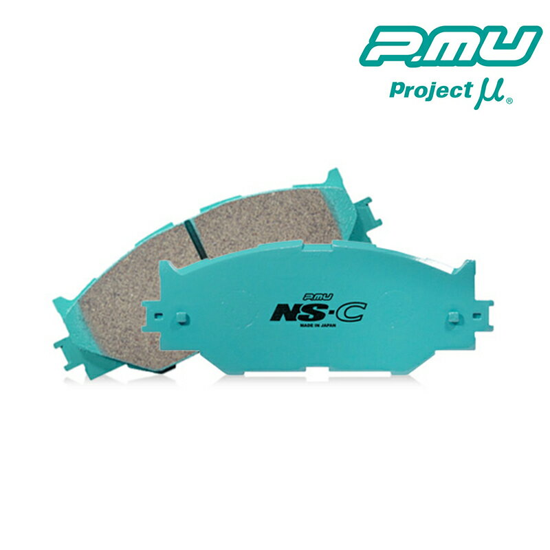 ϥåȥ ֥졼ѥå S320V S330V S320W S330W 2004.11-2007.12 ե NS-C Project(ץȥߥ塼) F729