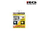 レクサスGS430/GS350/GS250 LEDフォグ GRL10系 H24.1-H25.9 フォグランプ用 H11 6500K/2800K 3000lm RACING GEAR(レーシングギア) RGH-P551