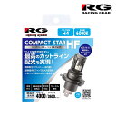 品番: RGH-P934 バルブ形状: H4 色温度: 6000K 明るさ: Hi 4000lm/Low 3400lm 電圧: 12V/24V 消費電力: Hi 20W / Low20W 保証期間: 2年(商用車使用の場合は1年) 車種: キャンター 型式: FE7# / FE8# 年式: H14.6-H22.11 純正バルブ形状: H4 バルブ装着箇所: ヘッドライト ハイ/ロービーム 車両備考: 製品及び取付について: ※年式・型式が同じでも純正バルブ形状が異なる場合がございます。装着箇所の純正バルブ形状をご確認ください。 本製品を取り付け後、光軸を適正位置に調整の上、ご使用ください。 アイドリングストップ装備車やバッテリーが弱っている車両などではエンジン始動時にチラつくなどの症状が発生する場合があります。また、走行パターンによって一時的な低電圧状態になる事があるため、同様にチラつきなどの現象が発生する場合があります。 本製品は保安基準の性能要件を満たすよう設計しておりますが、純正バルブとは異なった光に見えることや、ヘッドライトのレンズ、リフレクターの状態やバッテリーの電圧低下などが原因で、車検に通らない場合があります。その場合は純正バルブに交換してください。 本製品は発熱量が少ないため、ヘッドライトに雪などが付着した場合は溶けないことがあります。 表示のルーメン値は左右両側(車両1台分)合計の数値です。 表示のルーメン値はLEDチップの数値です。 本製品はバルブ配光調整機能が無い為、車種によっては配光が純正と同じにならない場合があります。 注意事項・納期 メーカー取寄商品のため在庫欠品の場合もございます。欠品の場合、納期1ヵ月以上となります。 ご注文後、お客様適合・御注文間違いによる返品・キャンセル・商品変更はお受けできませんので予めご了承下さい。 また、納期によるキャンセルは承れませんので、御注文前に必ず納期確認をお願い致します。 稀にメーカーより予告が無く廃盤となる場合がございます。その場合、代替品の提案または代替品を提案出来ない場合はご注文をキャンセルさせて頂く場合がございます。 適合年式に区切りが無い場合、マイナーチェンジ等により適合が異なる場合がございます。また、マイナーチェンジの前後月でも適合が異なる場合がございます。御注文前にメーカーホームページで最新の適合をご確認頂くか、弊社へお問い合わせ下さい。 商品到着時、検品後にご注文商品とお届け商品に相違が無いことをご確認のうえ、取付をお願いします。 取付後、商品加工後の返品・キャンセル・商品変更はお受けできませんのでご了承下さい。 商品不良を除き返品・キャンセル・商品変更はお受けできませんのでご了承下さい。 商品不良が発生した場合、工賃や迷惑料等、商品代以外を除く一切の金銭保証は出来かねます。 画像はイメージです。