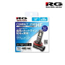 ワゴンR LEDヘッドライト MC11S MC12S MC21S MC22S H13.11-H15.8 Hi用 H7 6000K 3600lm RACING GEAR(レーシングギア) RGH-P935