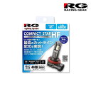 アコードワゴン LEDヘッドライト CM1 CM2 CM3 H14.11-H20.11 Hi用 H1 6000K 3600lm RACING GEAR(レーシングギア) RGH-P936