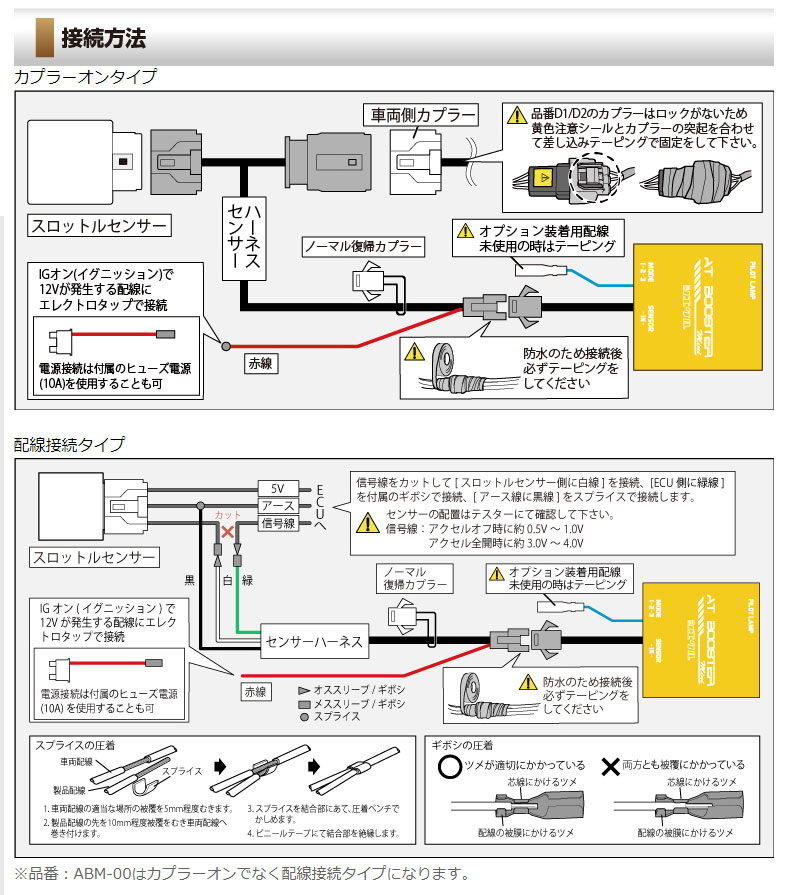 ェンジ カローラ スロコン Nze121 00 08 04 03 Atブースターmini Siecle シエクル Abm D1 Dreamers Trading かねます Shineray Com Br