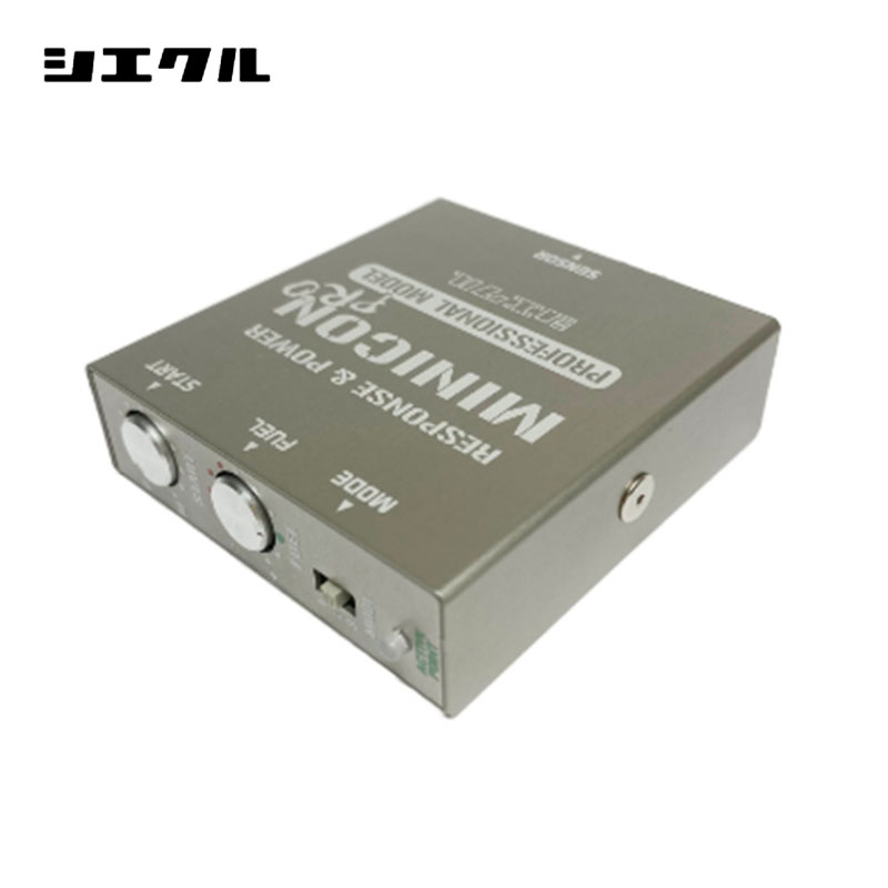 ベリーサ サブコン DC5W DC5R 04.06-05.06 MINICON-PRO siecle(シエクル) MCP-A01S