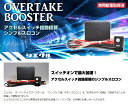 NV150AD スロコン #Y12 16.11- オーバーテイクブースターフルオート siecle(シエクル) FA-OTB+DCX-B1 2