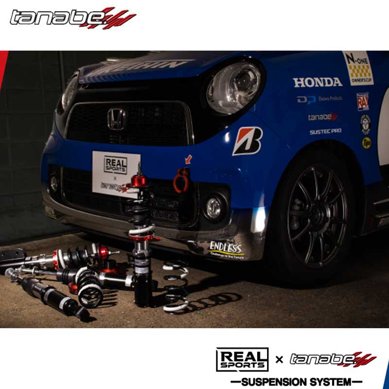 超人気の N One 車高調 Jg1 H24 11 Suspension System St Spec Tanabe タナベ Rsjg1stk 全ての Www Ugtu Net