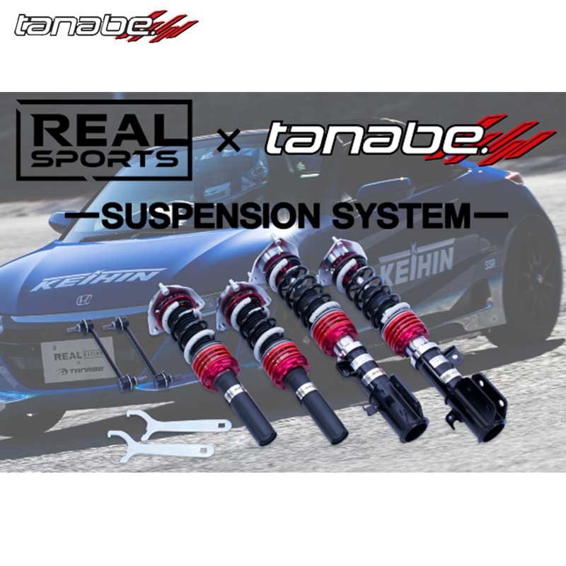 新品即決 S660 車高調 Jw5 H27 4 Suspension System St Spec Tanabe タナベ Rsjw5stk 数量限定 Www Ugtu Net