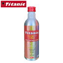 オイル添加剤 ワンショットチタン ガソリン車用 250ml Titanic(チタニック) TG-G250