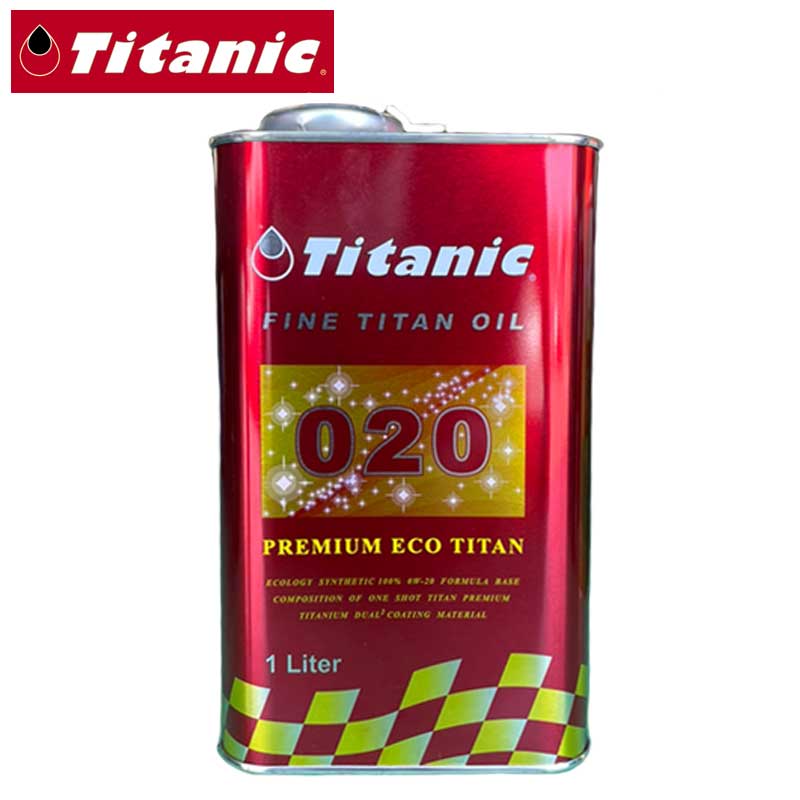 エンジンオイル 0W-20 プレミアムエコチタン 化学合成 1L Titanic(チタニック) TG-PE1L