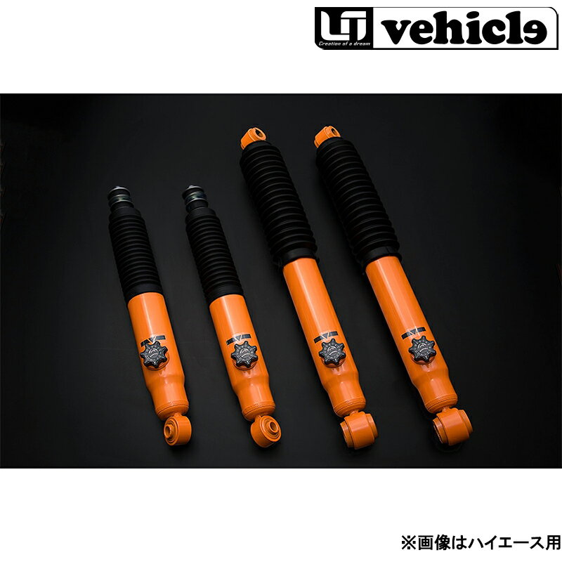 キャラバン ショックアブソーバー E26 ノーマルストローク用 1台分 コンフォートショックアブソーバー ..