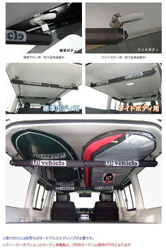 ハイエース ルームキャリア 200系 S-GL ワイドボディ サードアシストグリップ装着車 Uivehicle(ユーアイビークル)