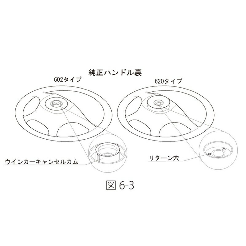 ルキノ ステアリングボス FB14 HB14 JB14 H06.01-H10.09 ラフィックス専用 ショートボス Works Bell(ワークスベル) 620S