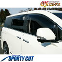 フレア ドアバイザー MJ34S MJ44S リア用 スポーティカット OX(オックス) OXR-415(2)