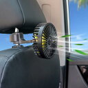 車載扇風機 最新型 卓上扇風機 ファン フロントリア両用 車 扇風機 車載ファン USBポート付き 3階段風量調節 熱中症に 低騒音 360度回転 省エネ 5枚羽根 扇風機最大風速テスト5.218m/s 長さ140cmのUSBカーファン 空気循環 夏