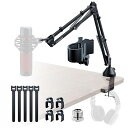 M06 マイク アーム スタンド マイク ブームアームスタンド マイクスタンド アーム 耐荷重:1.8kg マイククリップ&3/8