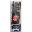 イケモトRW-650天然毛二つ折れスリムブラシ