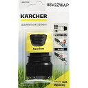 ケルヒャー(KARCHER) 逆止弁付マルチコネクター 26452950