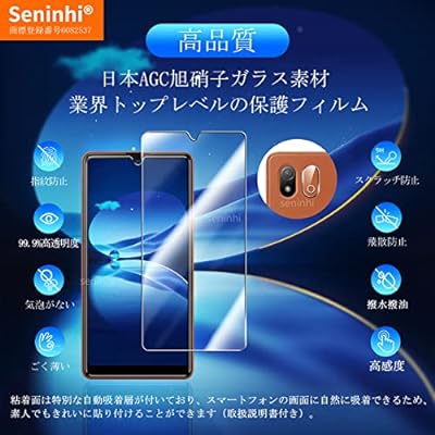 Xperia ACE iii ガラスフィルム 【2+2枚セット 2* フィルム + 2* レンズ保護フィルム 】 SO-53C ACE3 強化ガラス Xperia ACE III 保護フィルム 指紋ロック解除対応 液晶 ガラス ケース 【3D Tou