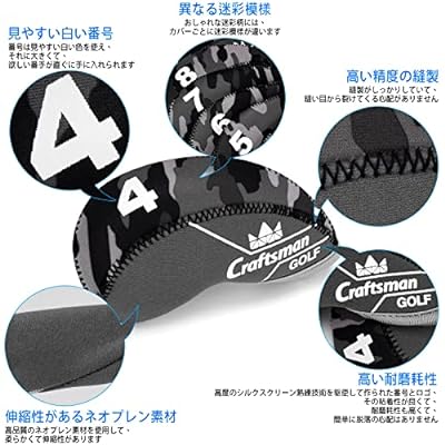 CRAFTSMAN(クラフトマン) ゴルフアイアンカバー 10枚セット (4-9,PW,AW,SW,LW) クラブヘッドカバー ネオプレン製 メンズ 伸縮性ある 迷彩柄 3