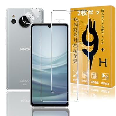 【2+2枚セット 指紋認証対応】 用 AQUOS Sense8 SHG11 SH-54D / AQUOS sense7 SH-53C SHG10 ガラスフィルム 2枚 sense7 / Sense8 フィルム + 2枚 カメラ保護フィルムセッ 【 日