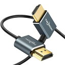 Twozoh HDMI ケーブル L字型 向右 角度 90° 7.5M、超薄型 HDMI スリム オス-オス コード 3D/4K@60Hz対応 適格請求書発行可