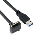 ケーブル Micro USB3.0 デュアルネジ USB3.0データにロック可能 5Gbps 電源ケーブル 90度下向きタイプ VR産業用カメラコンピュータ用 (5.0m)(2)