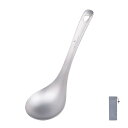 チタンスプーン レンゲスプーン 食器 浅め 調理器具 チタン 軽量 錆びない 割れない つや消し仕上げ 収納バッグ付き (21.5cm(L)スプーン (大))Ti1038T