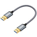 USB 3.0 ケーブル 0.3M USB ケーブル オスオス a-aタイプ 5Gbps高速データ転送 高耐久ナイロン usb a a ケーブル HDD/カメラ/DVDプレーヤー/プリンタ/モデムなどと互換性あり 30CM