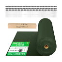 防草シート 1×50M 130g/m2高密度 100セット固定ピン付き 雑草防止シート 紫外線劣化防止UV剤入り 高透水性 厚手不織布 工事用・園芸用 ぼうそうシート 雑草防止対策 人工芝下・砂利下設置 家庭菜園・農業向け ロールタイプ除草シート グ