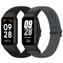 弾性時計の交換バンド Xiaomi Smart Band 8 Active/Redmi Smart Band 2との互換性、調整可能な 伸縮性のある交換用ナイロ...