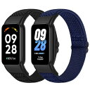 弾性時計の交換バンド Xiaomi Smart Band 8 Active/Redmi Smart Band 2との互換性、調整可能な 伸縮性のある交換用ナイロ...