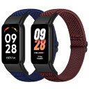 弾性時計の交換バンド Xiaomi Smart Band 8 Active/Redmi Smart Band 2との互換性、調整可能な 伸縮性のある交換用ナイロ...