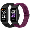 弾性時計の交換バンド Xiaomi Smart Band 8 Active/Redmi Smart Band 2との互換性、調整可能な 伸縮性のある交換用ナイロ...