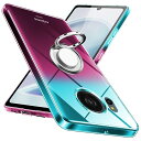 AQUOS sense 8 ケースリング TPU 薄型 軽量 シリコン グラデーション色 ケース スマホケース SH-54D 専用 耐衝撃 ストラップホール付き 指紋防止 車載ホルダー対応 防塵 一体型 人気 携帯カバー 全面保護カバー 绿の粉