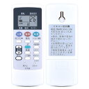 エアコンリモコン A776JB for SHARP シャープエアコンリモコン (2056380752)