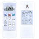 エアコンリモコン A814JB for SHARP シャープルームエアコンリモコン (2056380796)