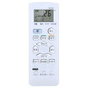 エアコンリモコン B025JB for SHARP シャープ エアコン リモコン