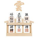 神棚 (神棚 雲とセット) 水晶 神棚 壁掛け お札立て 菊の釘3本 神棚 壁掛け 穴開けない 神棚 モダン 御札立て 雲板付き お札立て おしゃれ 置き型 壁掛け 兼用 金具付き 白松 (神棚+神棚 雲+水晶)