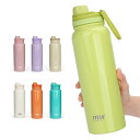 水筒 真空断熱 スポーツボトル 1050ml/1200ml 保温保冷 水筒 直飲み 広口 ハンドル付 大人 子供 8色選択可能
